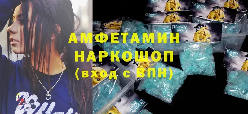 где купить наркоту  Льгов  Amphetamine Розовый 