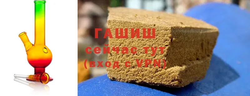 ГАШИШ ice o lator  Льгов 