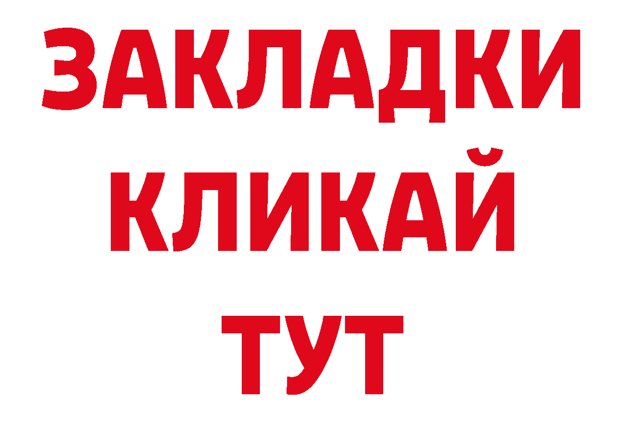 Где купить наркоту? дарк нет телеграм Льгов