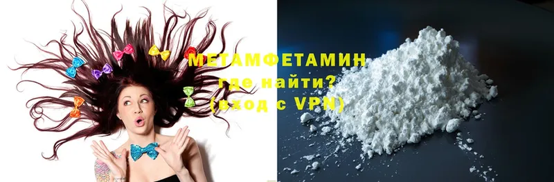 МЕТАМФЕТАМИН Methamphetamine  ссылка на мегу вход  Льгов  сколько стоит 